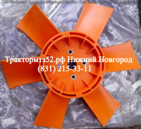 Вентилятор МТЗ-320 (дв. LOMBARDINI-1603) 6 лопастей (пластик) в Нижнем Новгороде