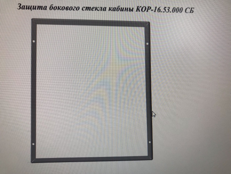 Защита бокового стекла двери КОР-16.53.000 СБ