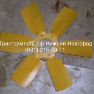 Вентилятор 6-ти лопастной металлический (ММЗ Столбцы) - Вентилятор 6-ти лопастной металлический (ММЗ Столбцы)